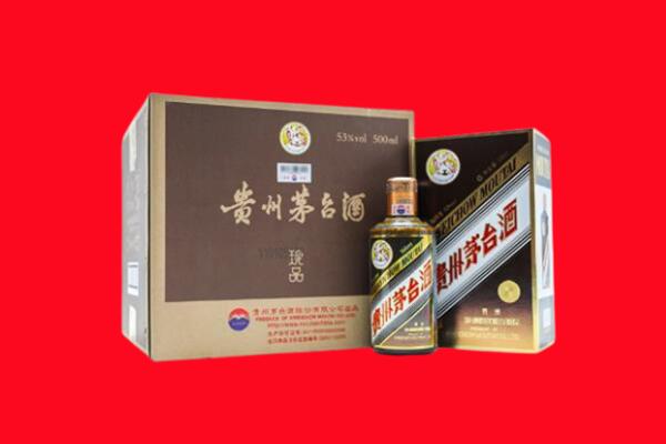 泰安市泰山区回收珍品茅台酒